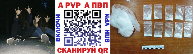 Alfa_PVP СК КРИС  Усолье-Сибирское 