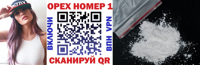 COCAIN Fish Scale  Усолье-Сибирское 