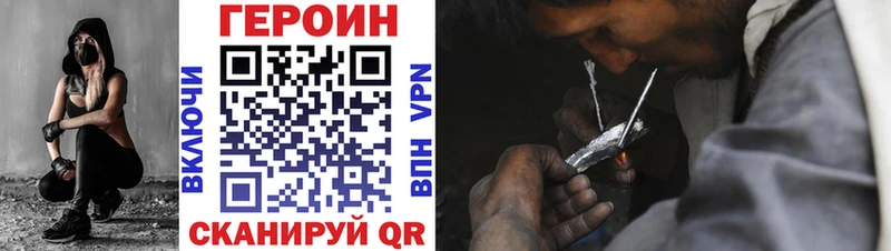 ГЕРОИН афганец  мега как зайти  Усолье-Сибирское 