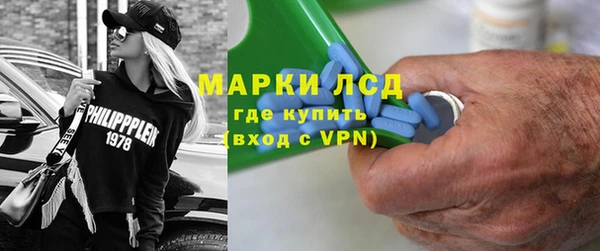 стафф Аркадак