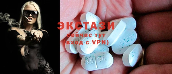 мефедрон мука Пересвет