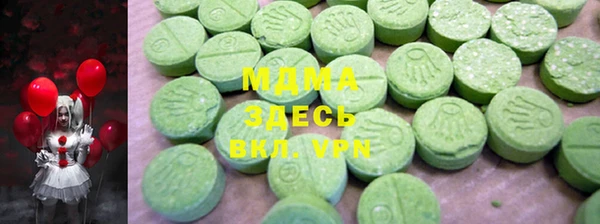 COCAINE Арсеньев
