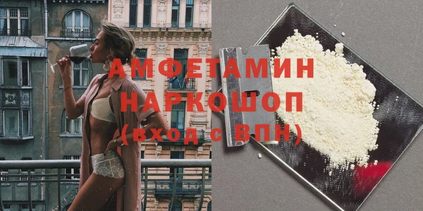 стафф Аркадак
