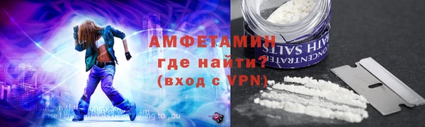 COCAINE Арсеньев