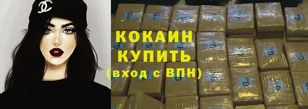 не бодяженный Пестово