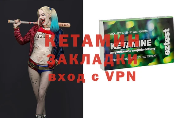стафф Аркадак