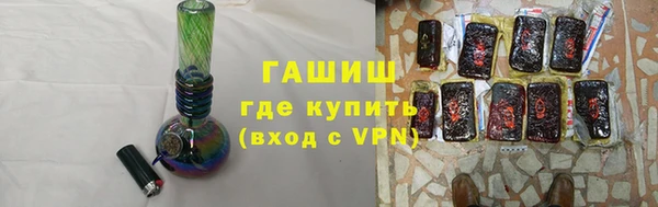 COCAINE Арсеньев