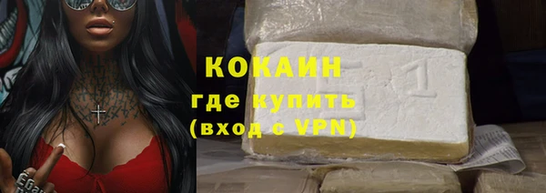 не бодяженный Пестово