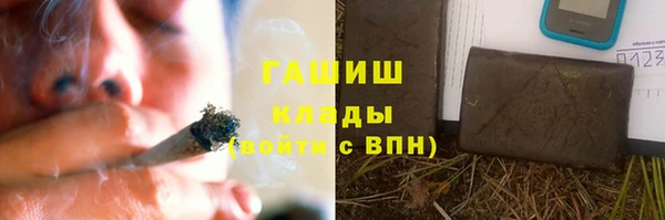 COCAINE Арсеньев