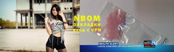 стафф Аркадак