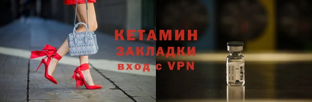 COCAINE Арсеньев