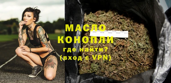COCAINE Арсеньев