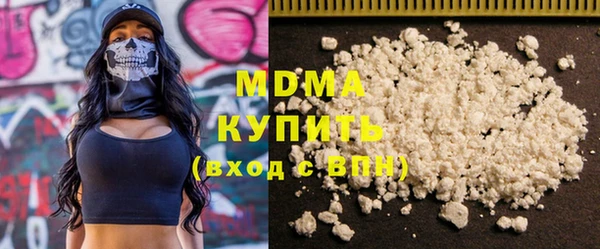 COCAINE Арсеньев