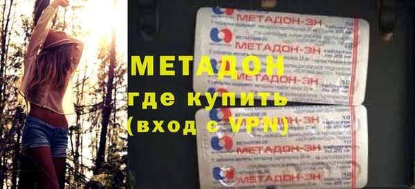 дживик Армянск