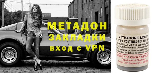 COCAINE Арсеньев