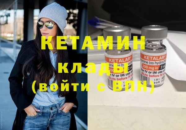 стафф Аркадак