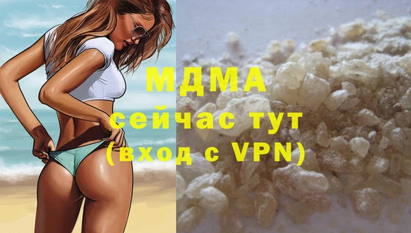 дживик Армянск