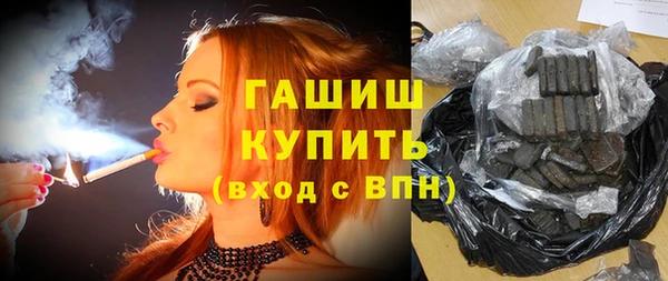 COCAINE Арсеньев