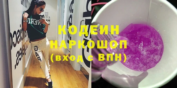 дживик Армянск