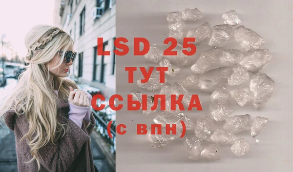 COCAINE Арсеньев