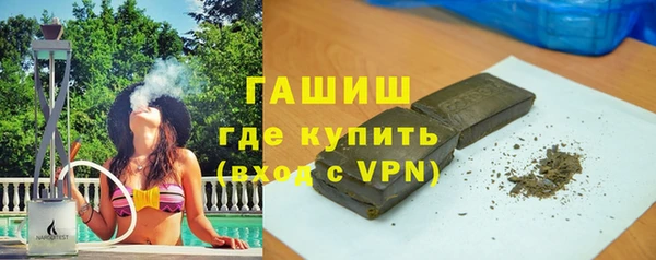 COCAINE Арсеньев
