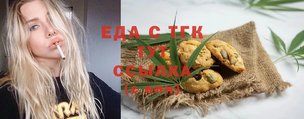 дживик Армянск
