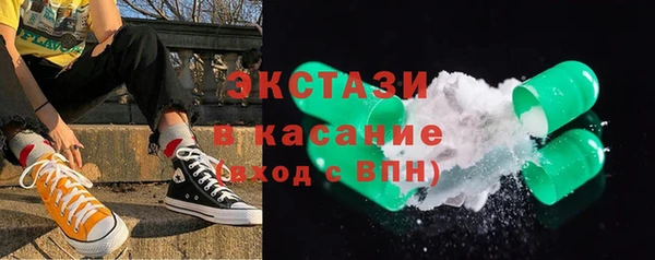 дживик Армянск