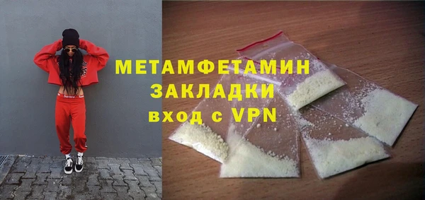 дживик Армянск