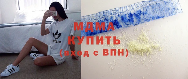 дживик Армянск