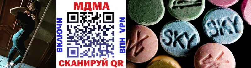 где найти   Усолье-Сибирское  МДМА кристаллы 