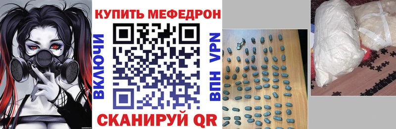 МЕФ 4 MMC Усолье-Сибирское
