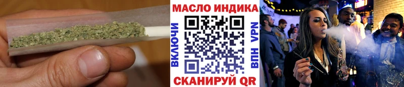 сколько стоит Усолье-Сибирское Дистиллят ТГК THC oil