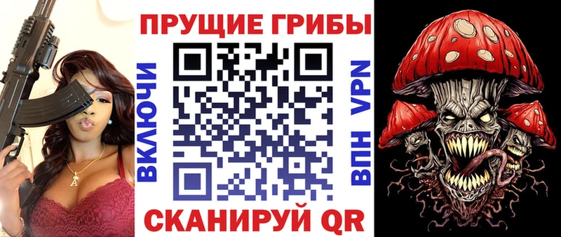 darknet клад  Усолье-Сибирское  Галлюциногенные грибы Psilocybe  что такое наркотик 